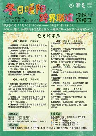 微信图片_20251231102615_1282_55